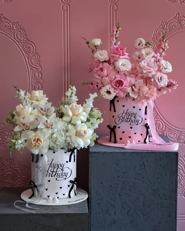 Happy Birthday Art Композиция