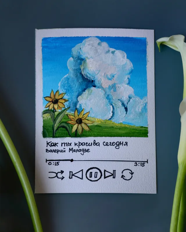 Akvarel Əl İşi Açıqca – Beautiful Today