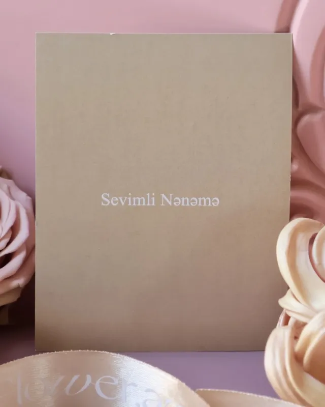 Открытка – Sevimli Nənəmə